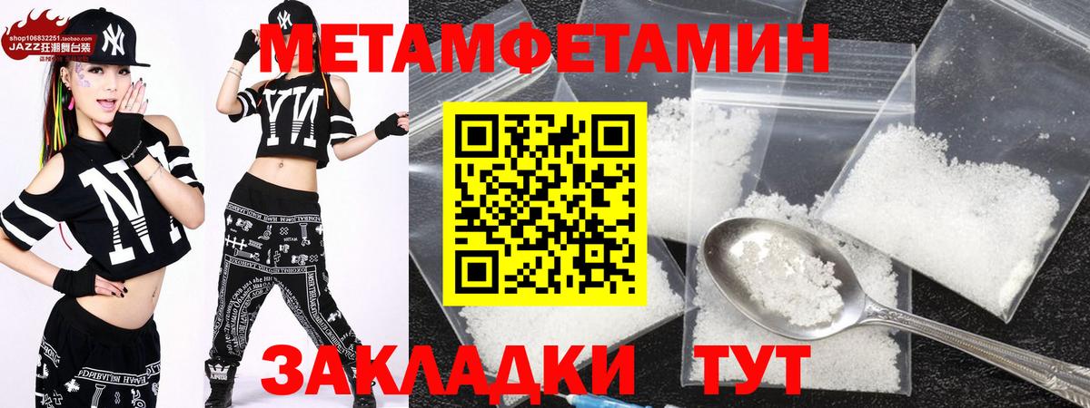 АМФЕТАМИН Розовый  Вход с VPN  АМФЕТАМИН  Ногинск 