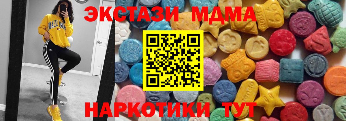 Ecstasy Cube Ногинск