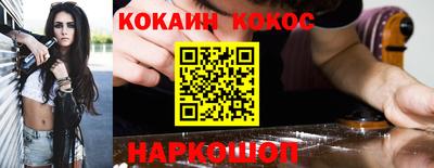 MDMA Premium VHQ Ставрополь