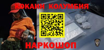 MDMA Premium VHQ Ставрополь