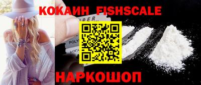 MDMA Premium VHQ Ставрополь