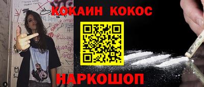 меф Старая Купавна