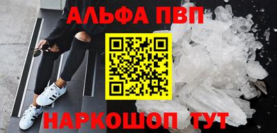 амф Среднеуральск