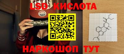 меф Старая Купавна
