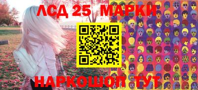 меф Старая Купавна