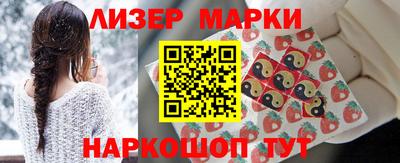 меф Старая Купавна