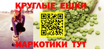 меф Старая Купавна
