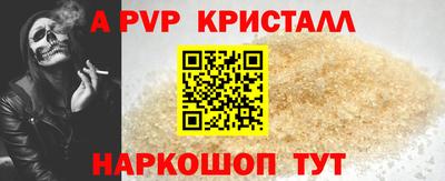 меф Старая Купавна