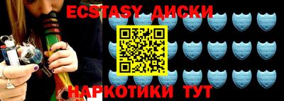 MDMA Premium VHQ Ставрополь