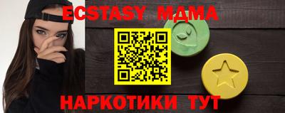амф Среднеуральск