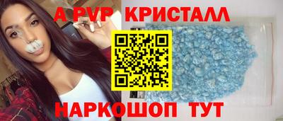 меф Старая Купавна