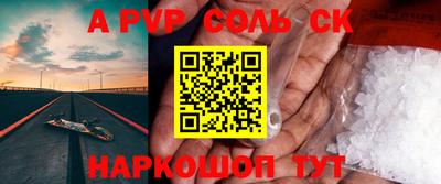 MDMA Premium VHQ Ставрополь