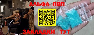 меф Старая Купавна