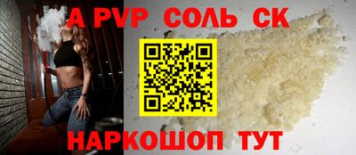MDMA Premium VHQ Ставрополь