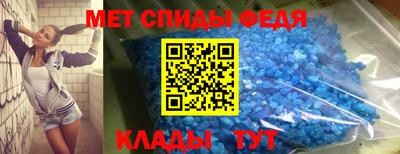 меф Старая Купавна
