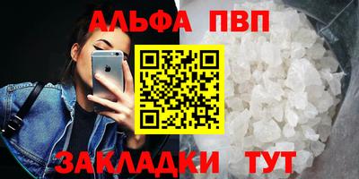 MDMA Premium VHQ Ставрополь