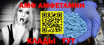 меф Старая Купавна