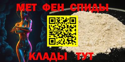 MDMA Premium VHQ Ставрополь