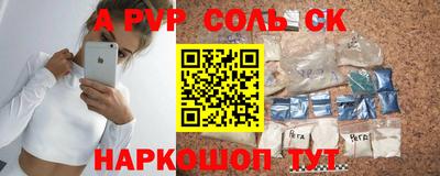 MDMA Premium VHQ Ставрополь