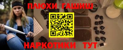 меф Старая Купавна