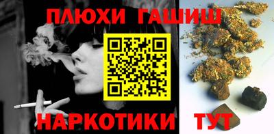 меф Старая Купавна