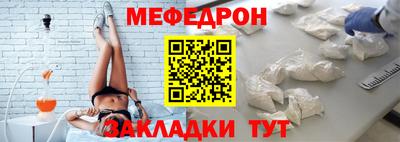 MDMA Premium VHQ Ставрополь