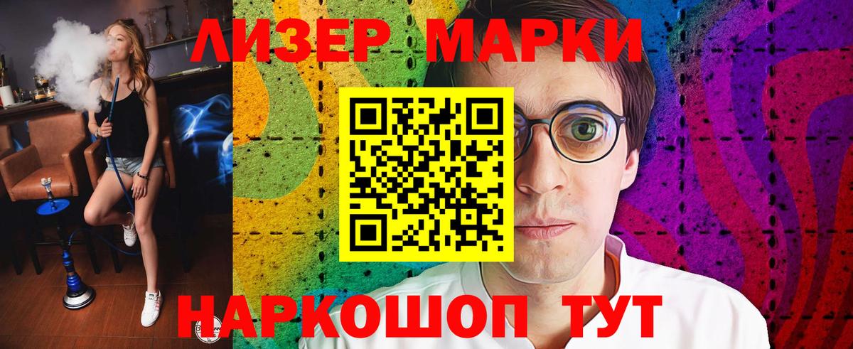 LSD-25 экстази кислота  Лсд 25 экстази ecstasy  ЛСД экстази  Ногинск  Вход с VPN 