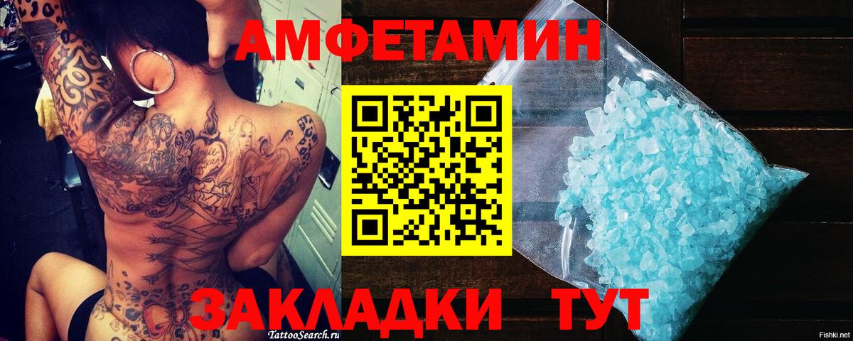 Метамфетамин витя Ногинск