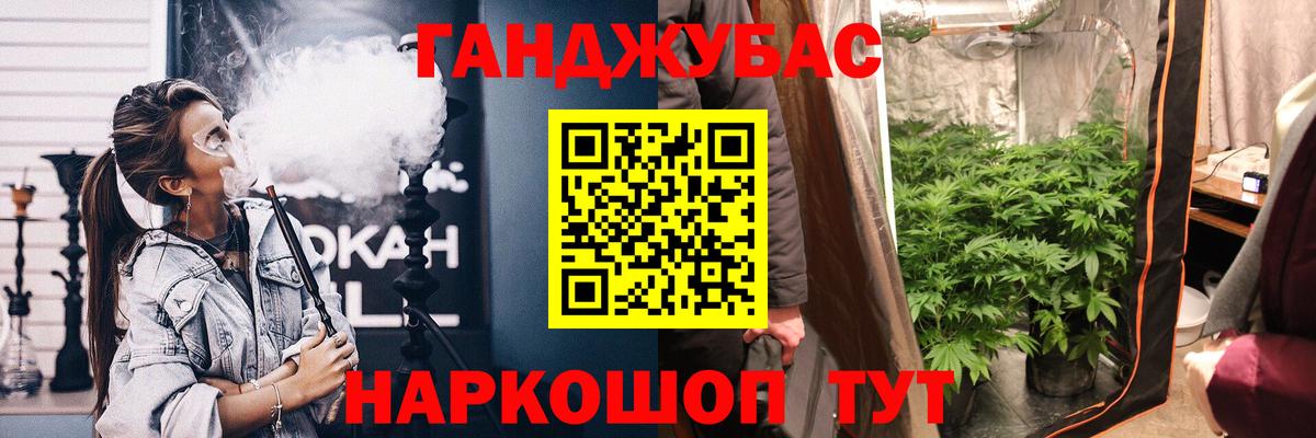Конопля SATIVA & INDICA Ногинск