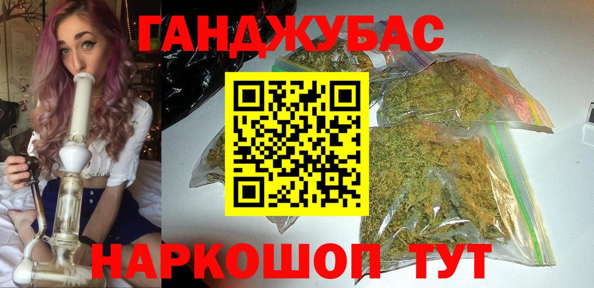 Лсд 25  Вход с VPN  Конопля  МЕФ   ГАШИШ  Ногинск  A PVP СК  